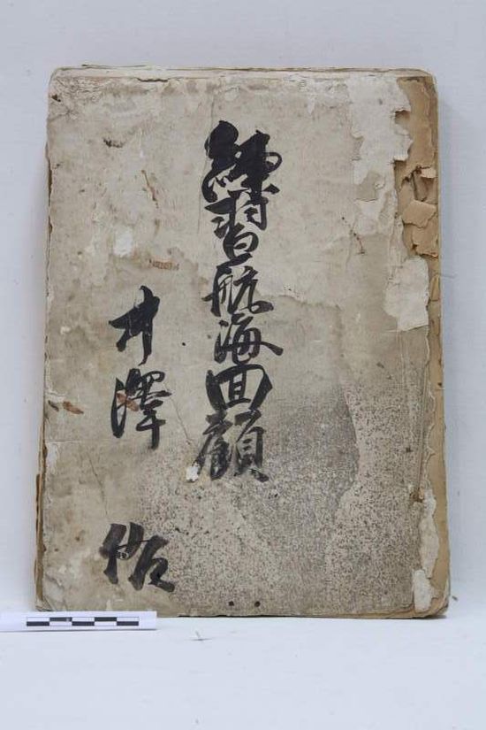 練習航海回顧