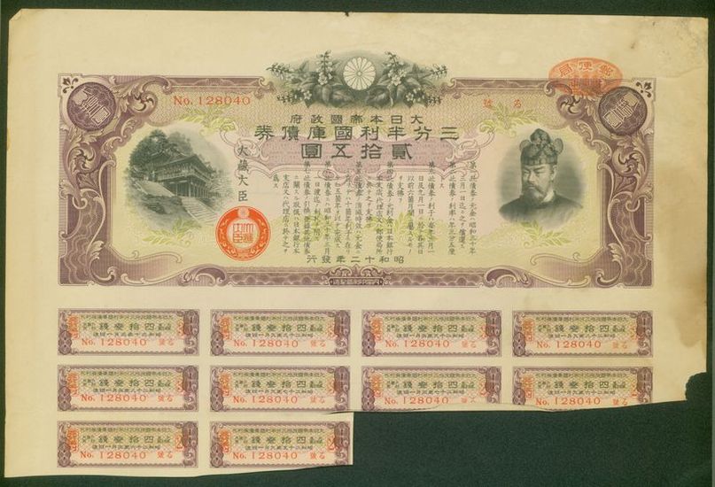 日本債券