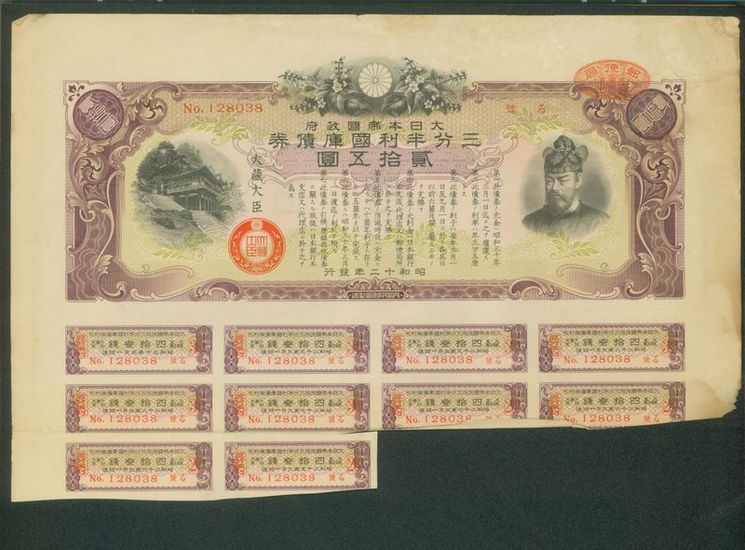 日本債券