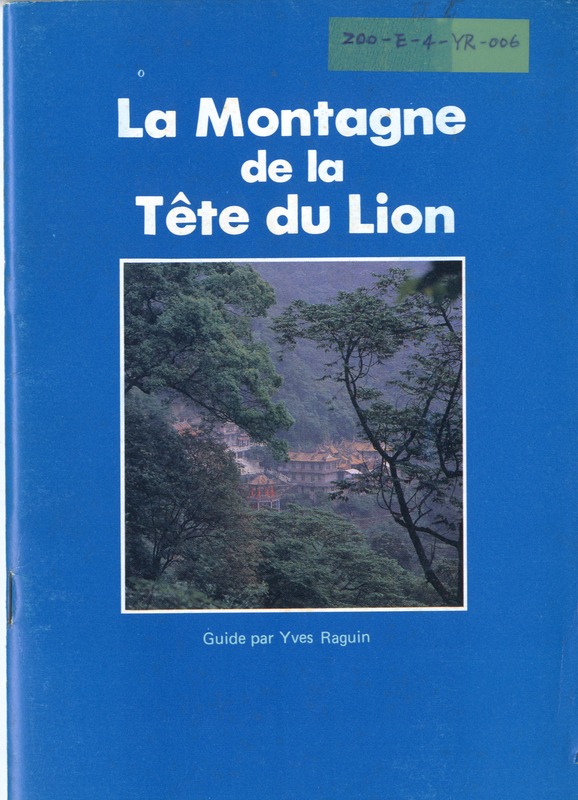 原文標題:La montagne de la tete du Lion中譯標題:獅頭山
