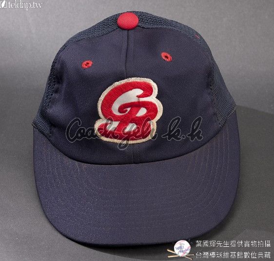 合庫棒球隊紀念物-合庫棒球隊60年代棒球帽