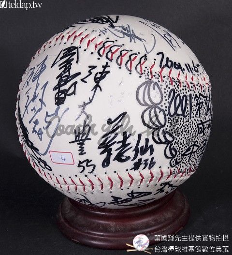 特別簽名球、紀念物-第34屆世界盃中華隊簽名球(左側)