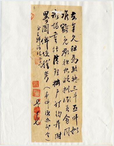 件名:各林墾示範場田租