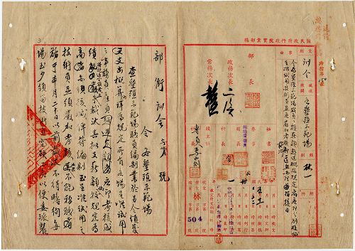 件名:各墾殖、林墾場人員攷核；請求晉級、辭職、請調及嘉獎人員