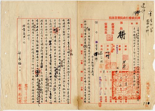 件名:各場收穫農產品作價售價；農產品暨種子作價出售
