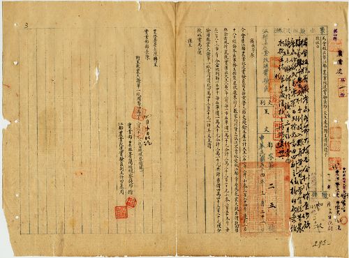 件名:各林墾場、農改區出售農產品