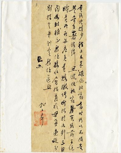 件名:各墾殖示範場品種配給