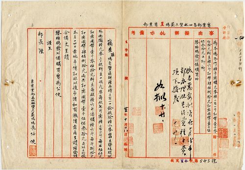 件名:各林墾場配發冬作種子