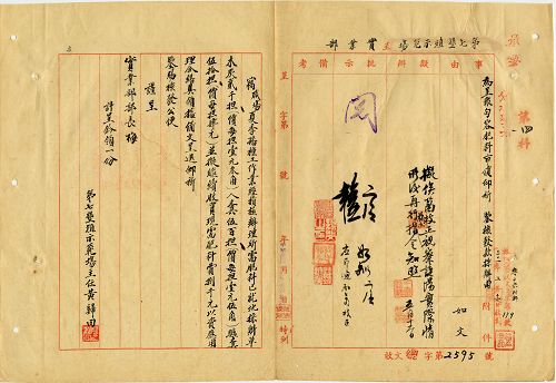 件名:各墾殖場肥料