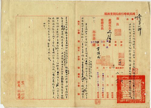 件名:第一、第二、第三、第四、第五墾殖場、林墾場冬季飼料