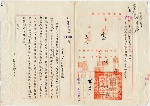 件名:第一、第四、第九、第十、第十一林墾場冬季飼料
