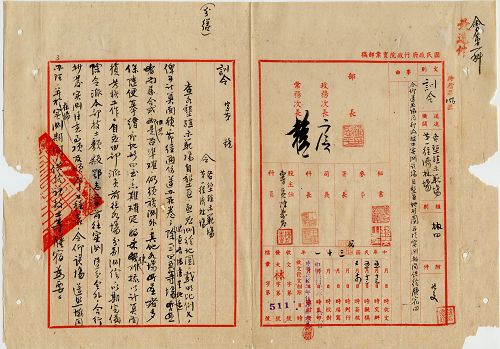 件名:各墾殖場招墾區、自墾區界址圖說及測勘