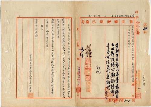 件名:各墾殖場、林墾場劣種禽畜汰售