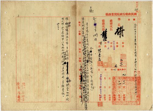 件名:各墾殖場冬季農隙多行開塘；徵工墾殖；醫藥衛生；令第二、第三、第七委託林墾場結束麻作事業