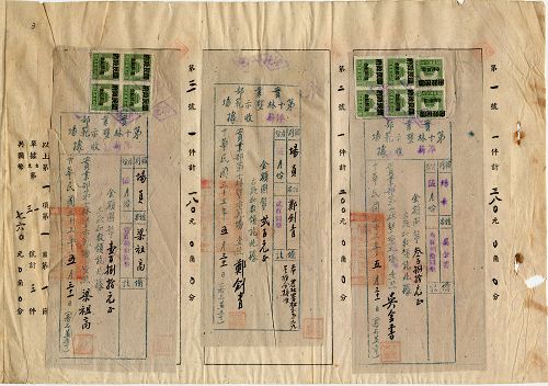 件名:第十林墾示範場33年5月、6月份支出單據粘存簿
