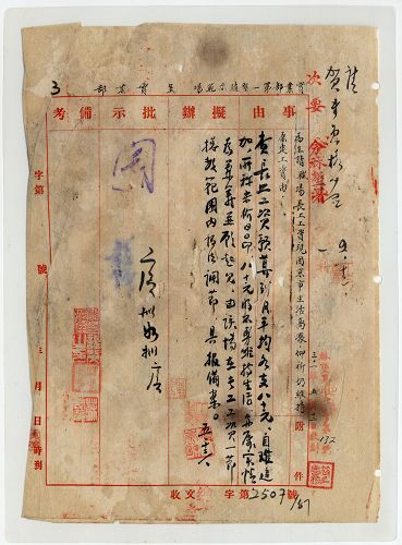 件名:各墾殖示範場長短工