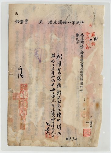 件名:各墾殖示範場長短工