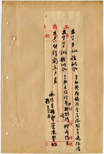 件名:31年度各育苗場概算