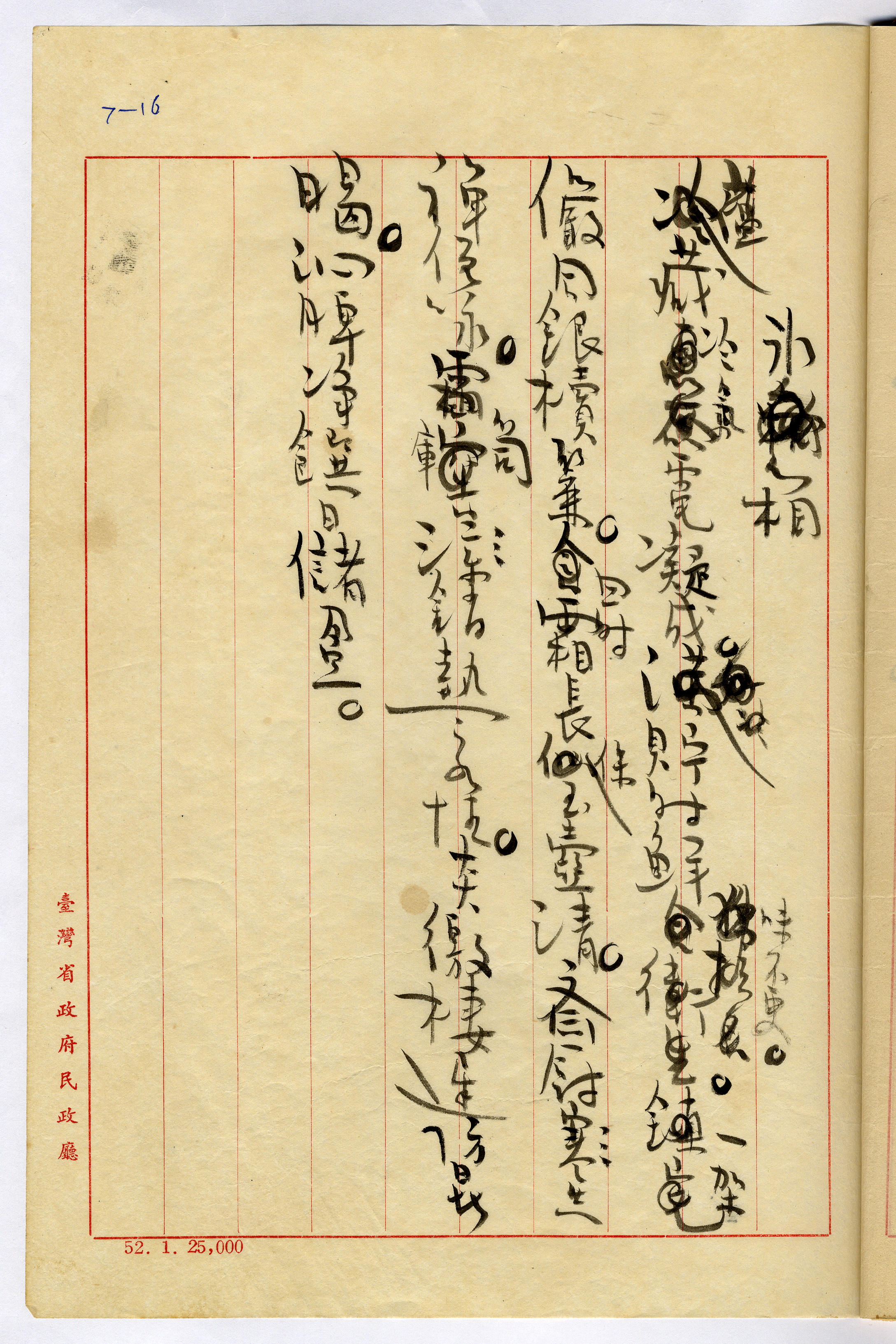 1：冰箱