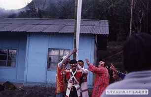 1986年南群賽夏矮人祭（Pas-taai） 062