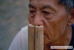 1997年排灣族蔣忠信製作雙管鼻笛 19