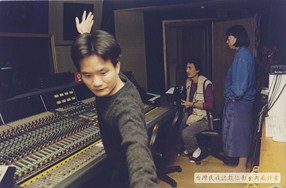 1997年排灣笛藝人亞洲錄音室正式錄音 13