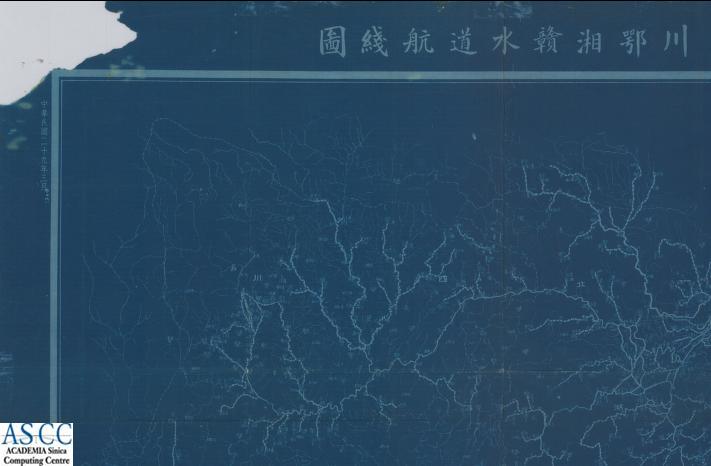 地圖名稱:川. 鄂. 湘. 贛水道航線圖