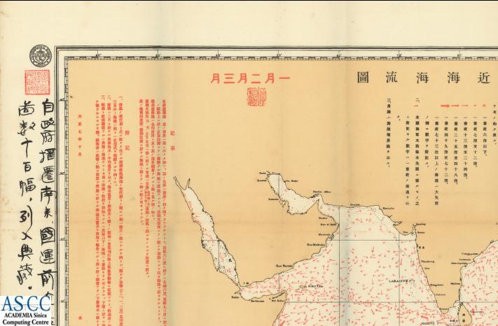 地圖名稱:印度洋及濠洲近海海流圖