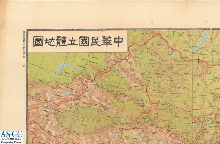 地圖名稱:中華民國立體圖