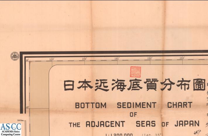 地圖名稱:日本近海地底質分布圖 (第三)BOTTOM SEDIMENT CHART OF THE ADJACENT SEAS OF JAPAN