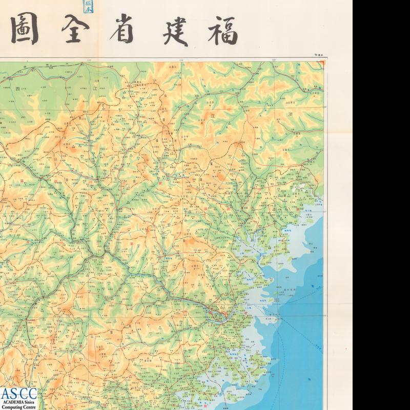 地圖名稱:福建省全圖