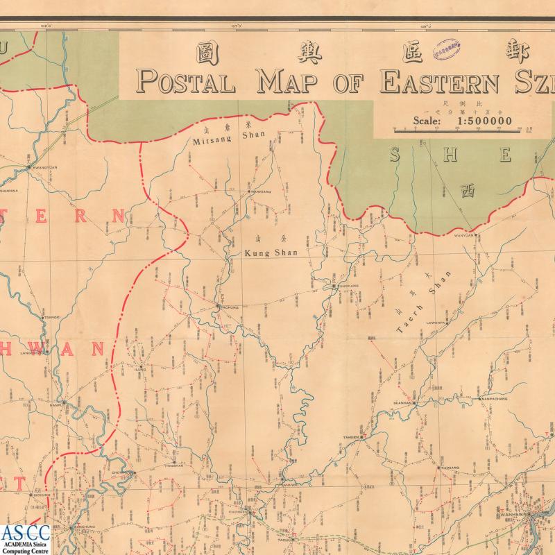 地圖名稱:1.東川郵區輿圖 （Posta Map of Eastern Szechwan District） 2.西川郵區輿圖 （Posta Map of Western Szechwan District）
