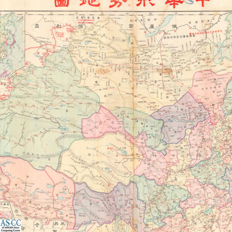 地圖名稱:中華形勢地圖