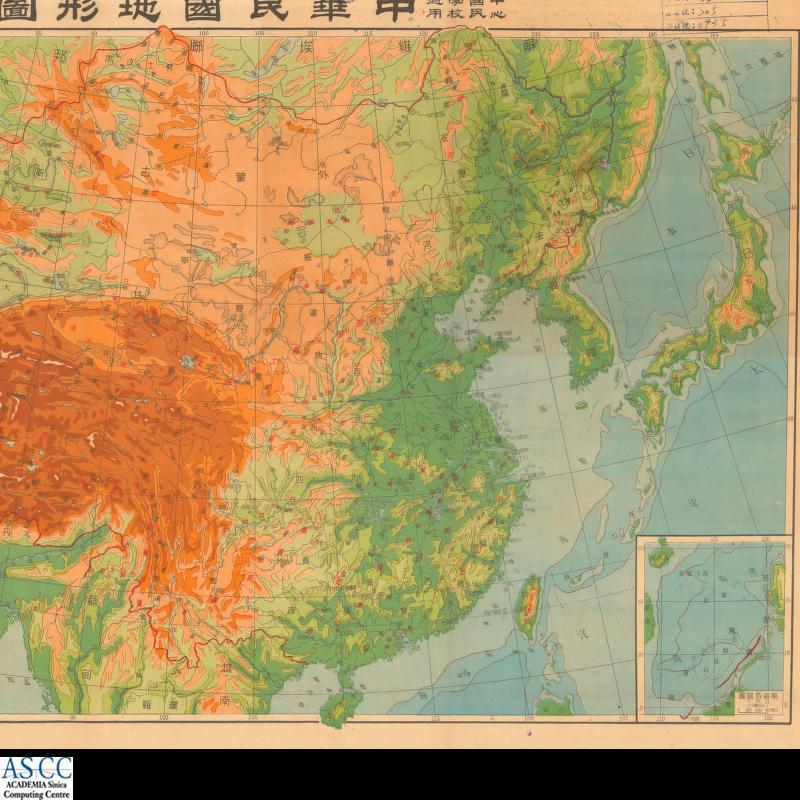地圖名稱:中華民國地形圖
