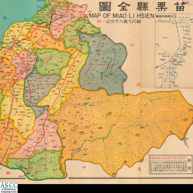 地圖名稱:（臺灣省）苗栗縣全圖 MAP OF MIAO LI MSIEN