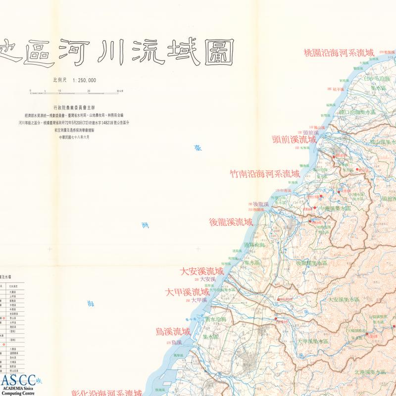 地圖名稱:臺灣地區河川流域圖