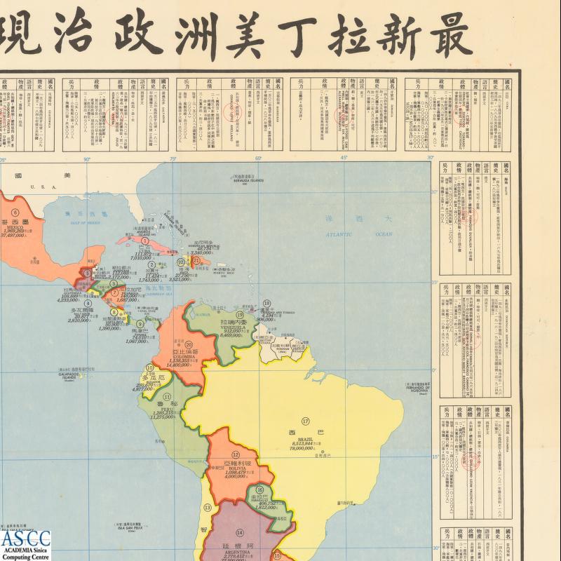 地圖名稱:最新拉丁美洲政治現勢圖