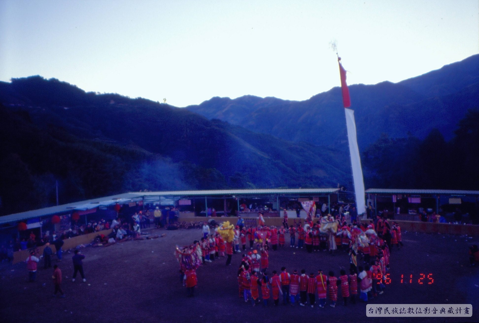 1996年賽夏五峰矮人祭 035