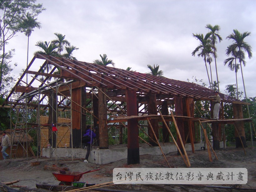 2005年太巴塱祖屋重建 054