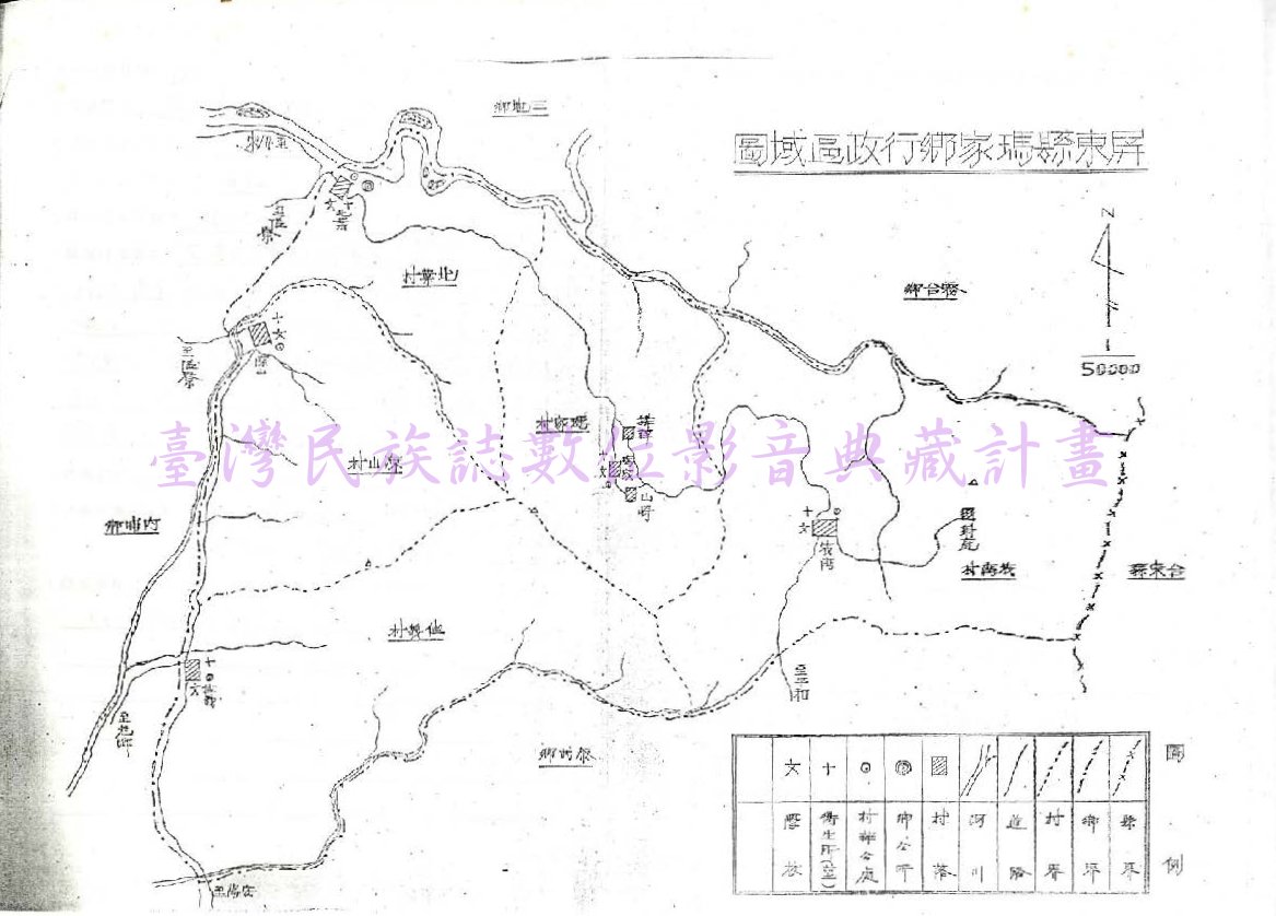 1988 排灣族祭儀歌舞民俗活動調查（屏東瑪家•筏灣）