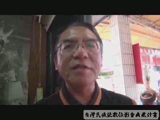 2014年排灣七佳五年祭送祖靈 02