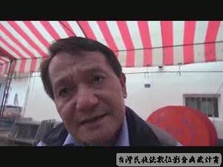 2014年賽夏五峰矮人祭 01
