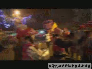 2014年賽夏五峰矮人祭 02