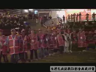 2014年賽夏五峰矮人祭 06