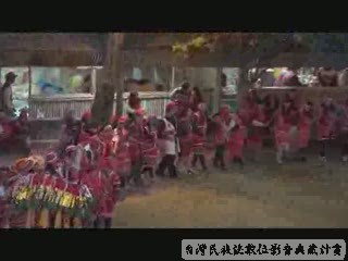 2014年賽夏五峰矮人祭 10