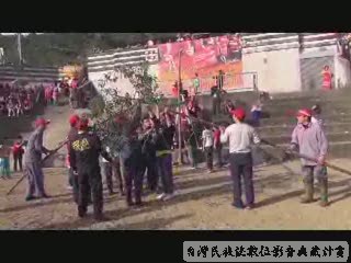 2014年賽夏五峰矮人祭 11