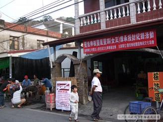 2011年排灣白鷺升巫師 007