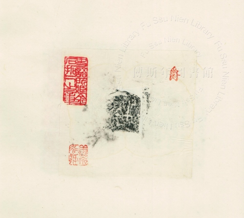 主要題名:囗爵其他題名:囗爵