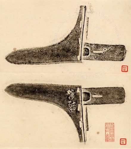 主要題名:陳散戈其他題名:陳散戈