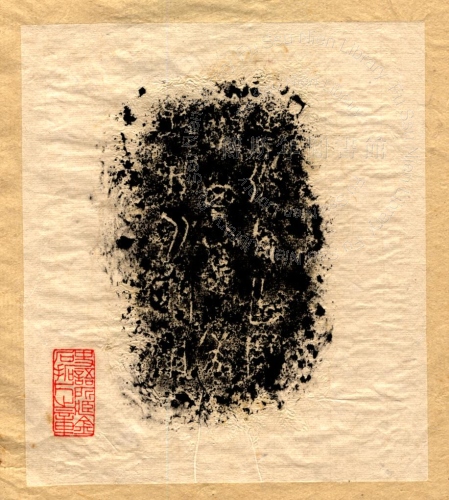 主要題名:孟寺父𣪘其他題名:孟寺父𣪘